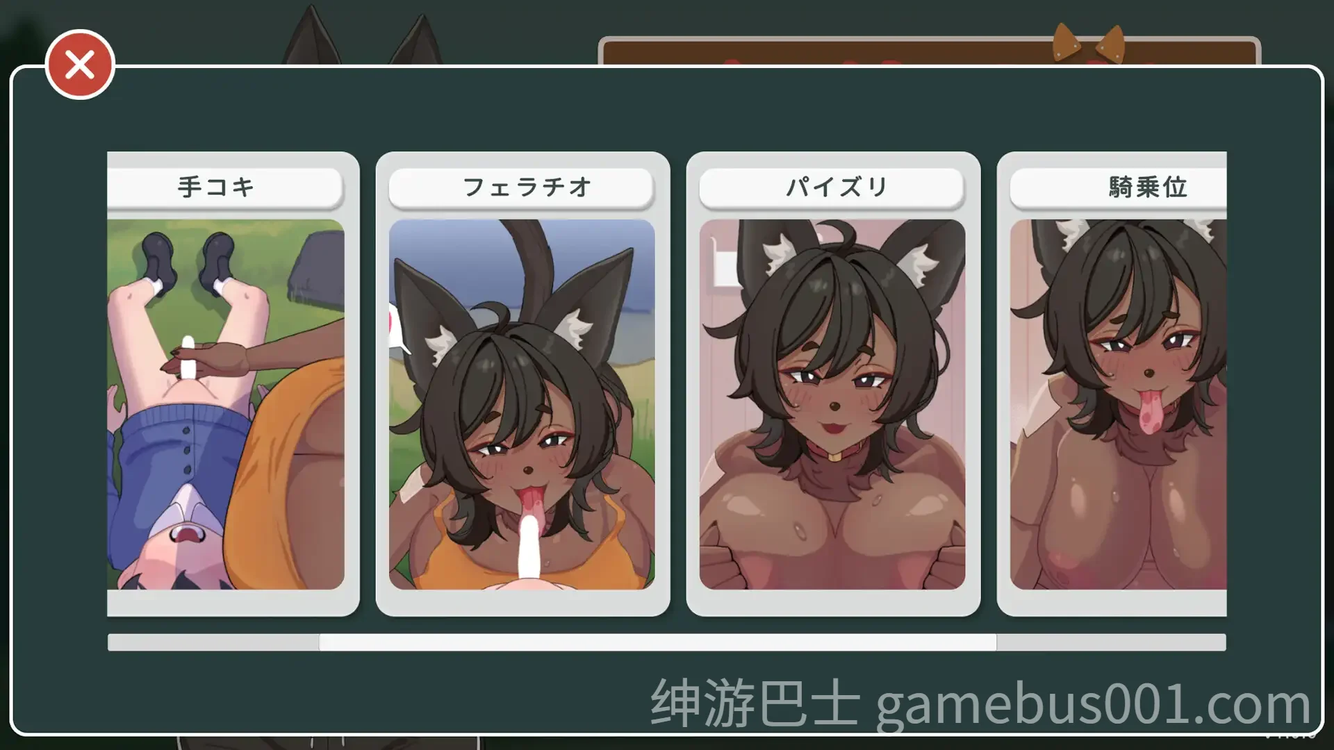 田舎で謎のお姉さんとエッチ三昧!! ～童貞ショタと犬系獣人のお話 官方中文版-游戏截图2