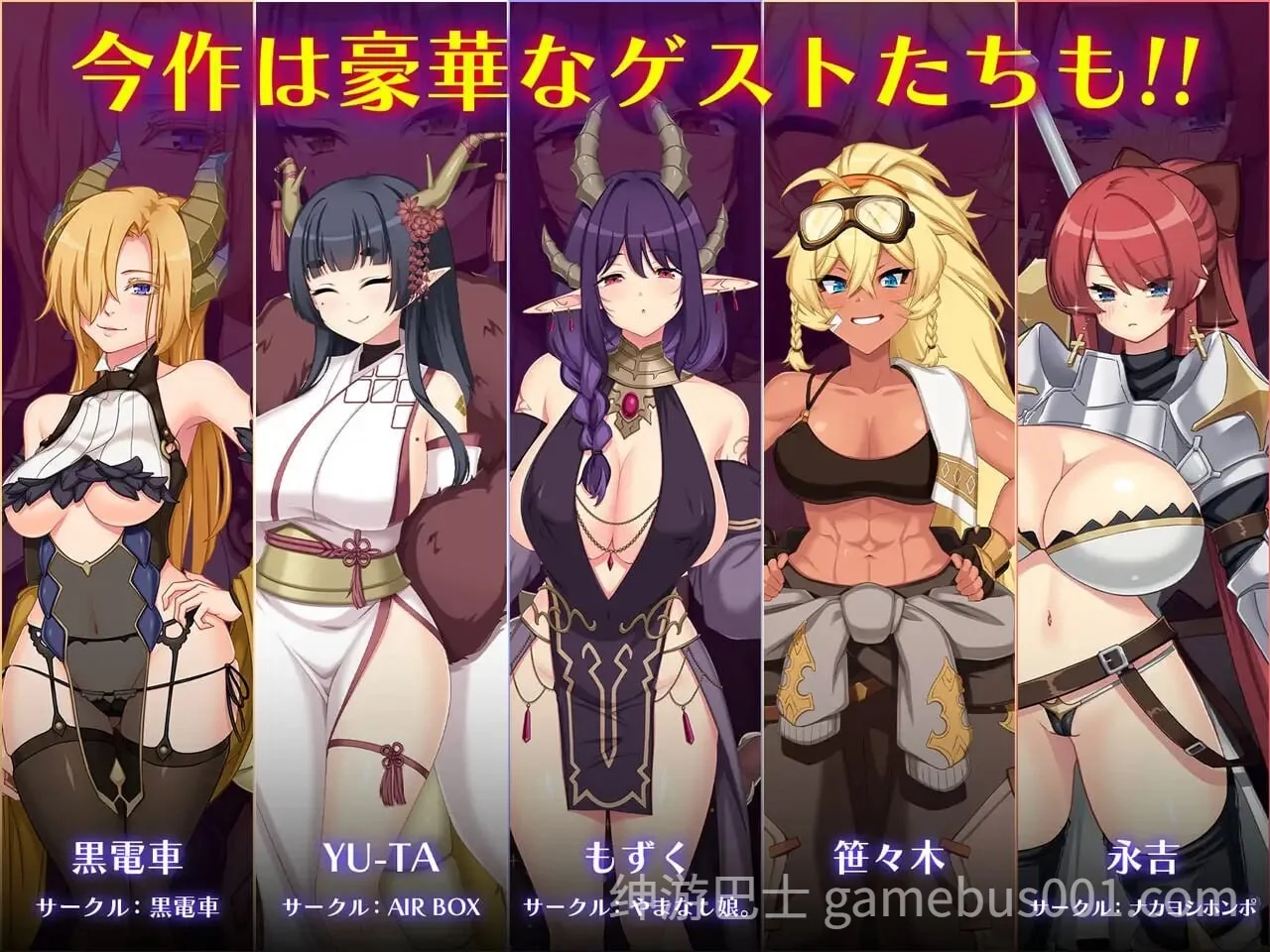 龙之血~用龙的诅咒和精液向神发誓复仇的RPG~ v2.06 汉化版+DLC-游戏截图1