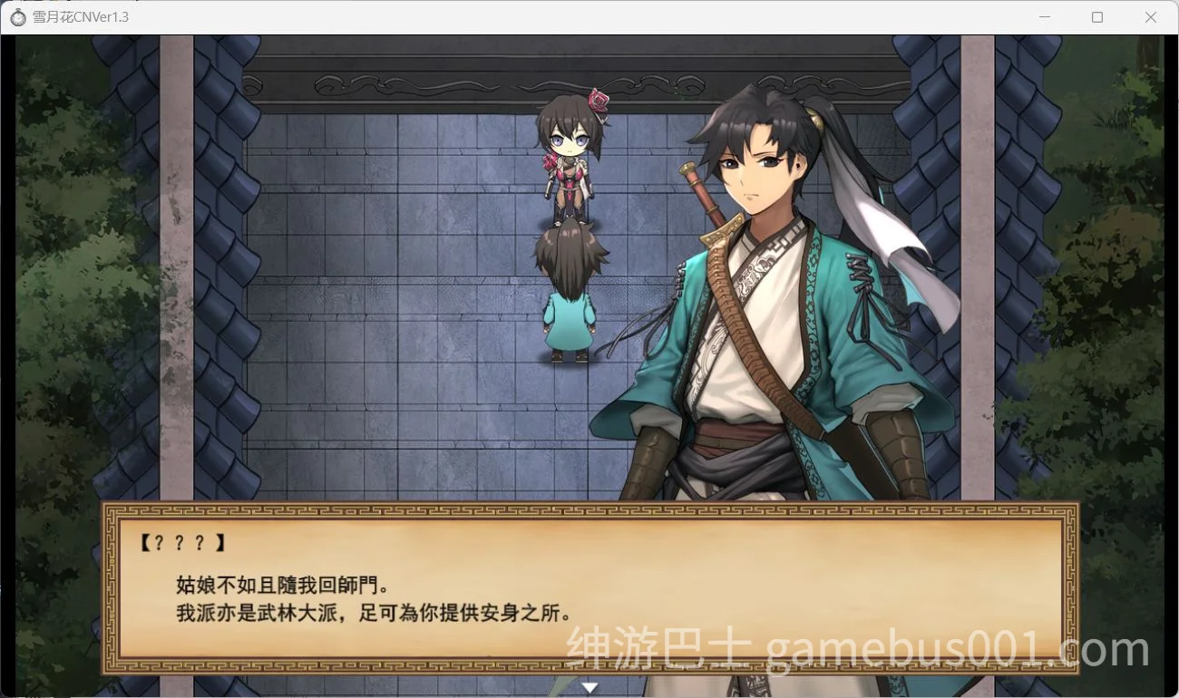 雪月花 V1.3 官中步兵版+存档 | 安卓+PC | 精品武侠RPG-游戏截图2