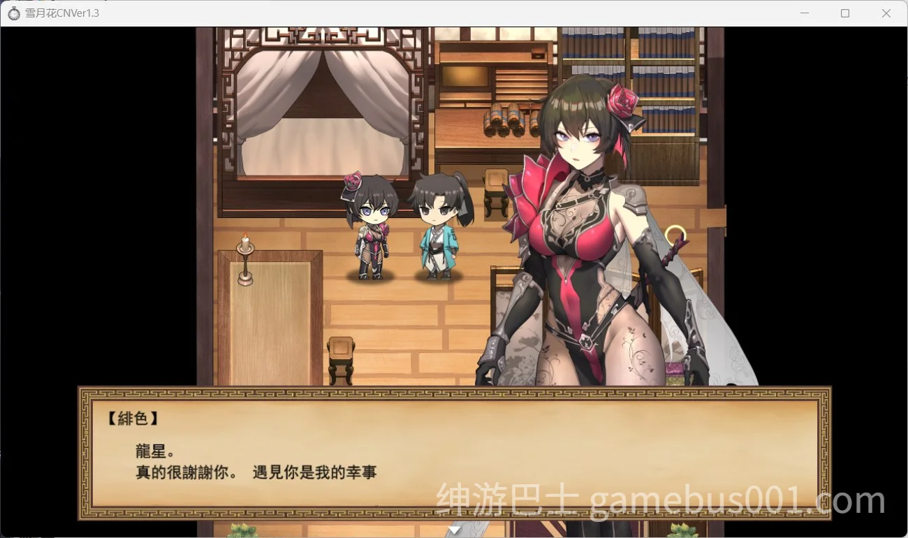 雪月花 V1.3 官中步兵版+存档 | 安卓+PC | 精品武侠RPG-游戏截图3