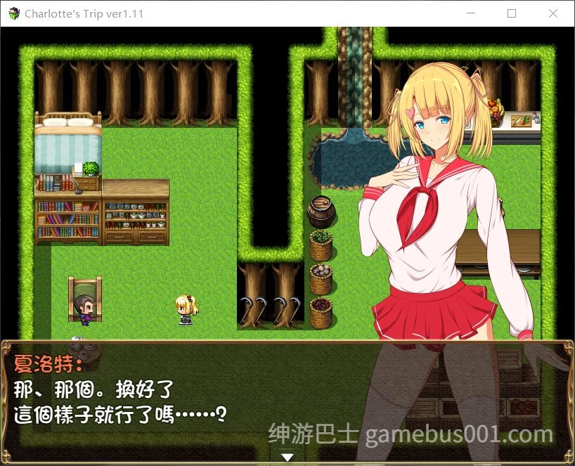 见习魔术师夏洛特的H骚扰冒险记 V1.11精翻汉化作弊版 | PC+安卓-游戏截图2