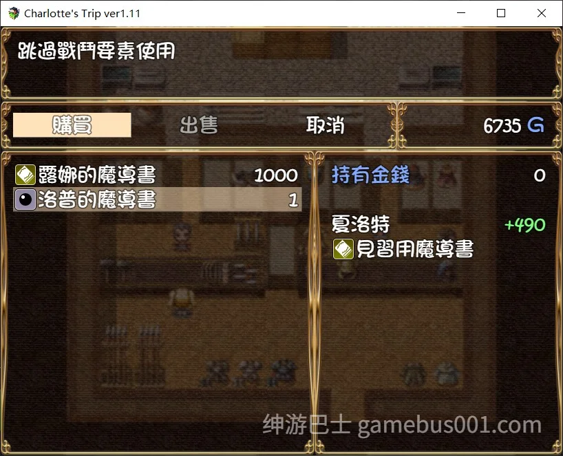 见习魔术师夏洛特的H骚扰冒险记 V1.11精翻汉化作弊版 | PC+安卓-游戏截图0