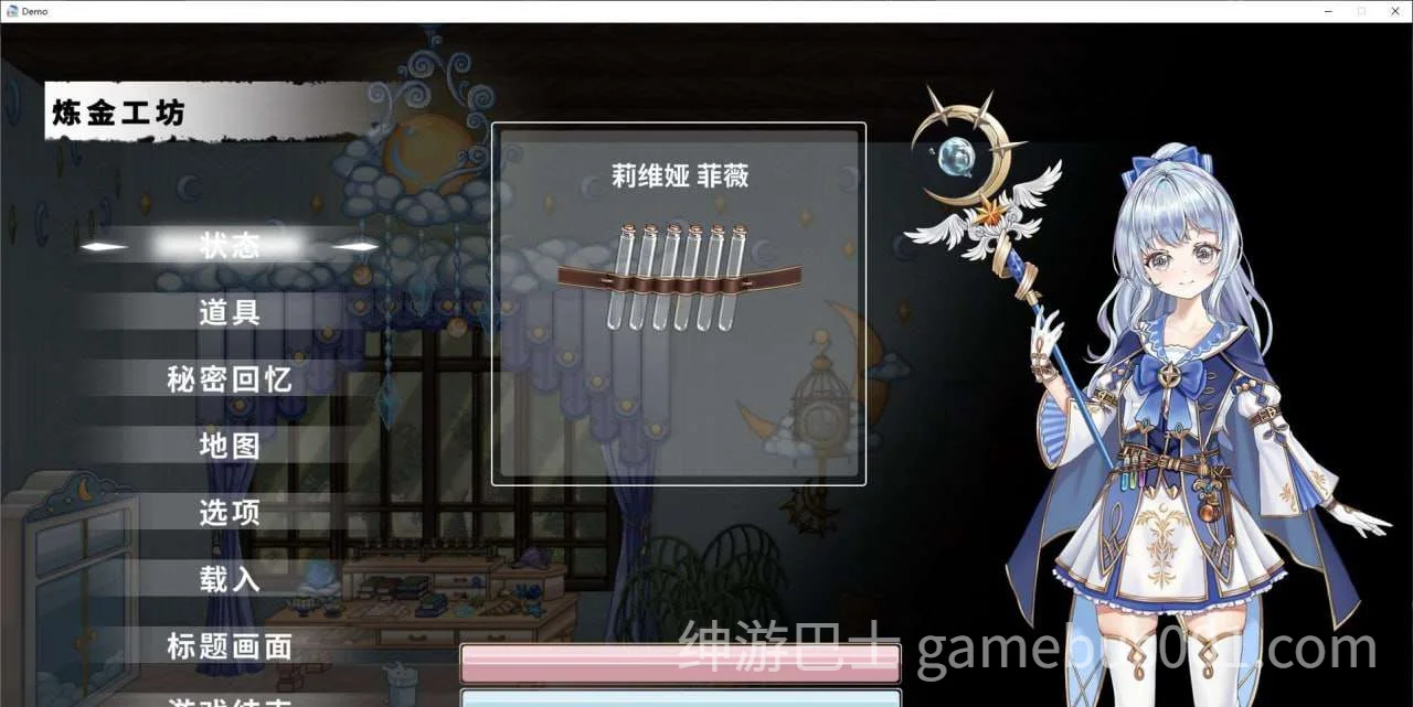 轮回的莉薇娅 官方中文版-游戏截图3