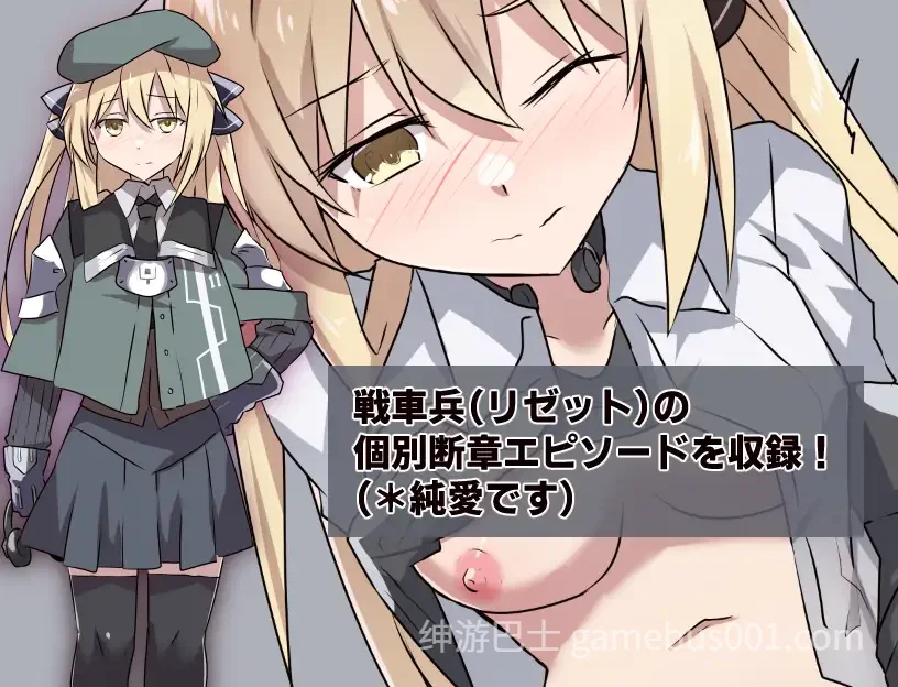 性处理勇者 / 性処理用勇者 v1.62汉化版+DLC01+存档-游戏截图2