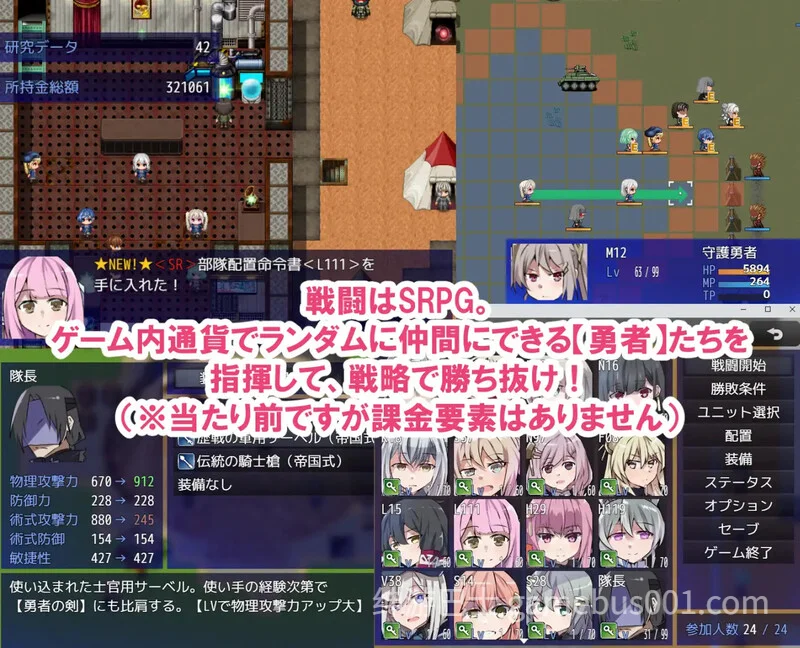 性处理勇者 / 性処理用勇者 v1.62汉化版+DLC01+存档-游戏截图0