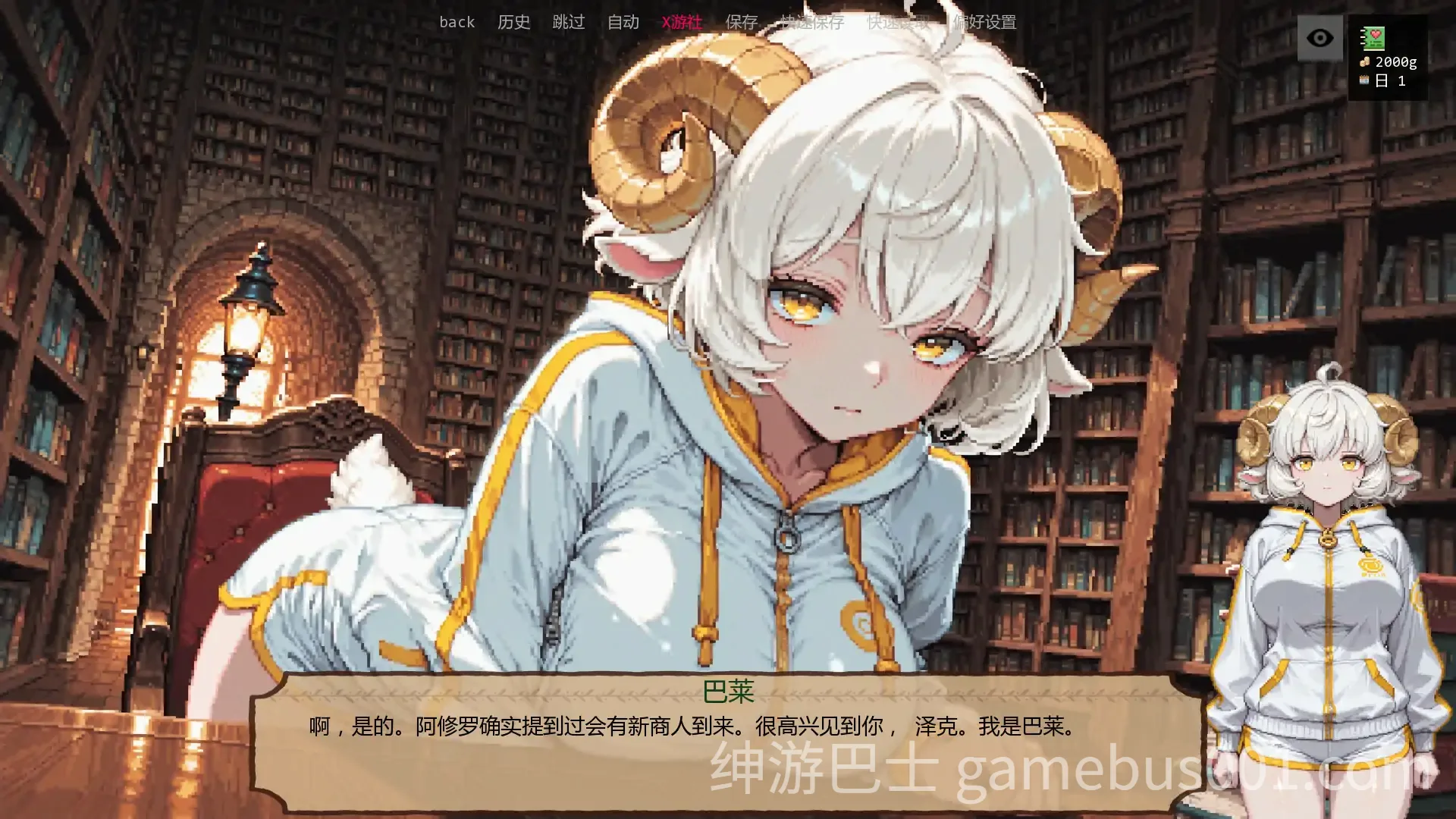 低语账本 / Whispering Ledger Ver0.3.5P AI汉化版 | PC+安卓-游戏截图1
