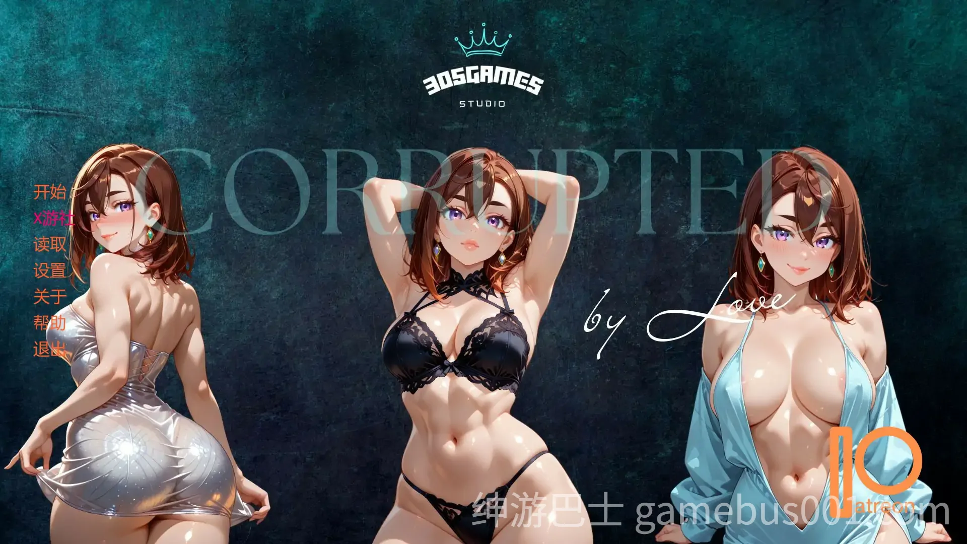 被爱腐蚀 / Corrupted By Love Ver1.6 汉化版 | PC+安卓-游戏截图0
