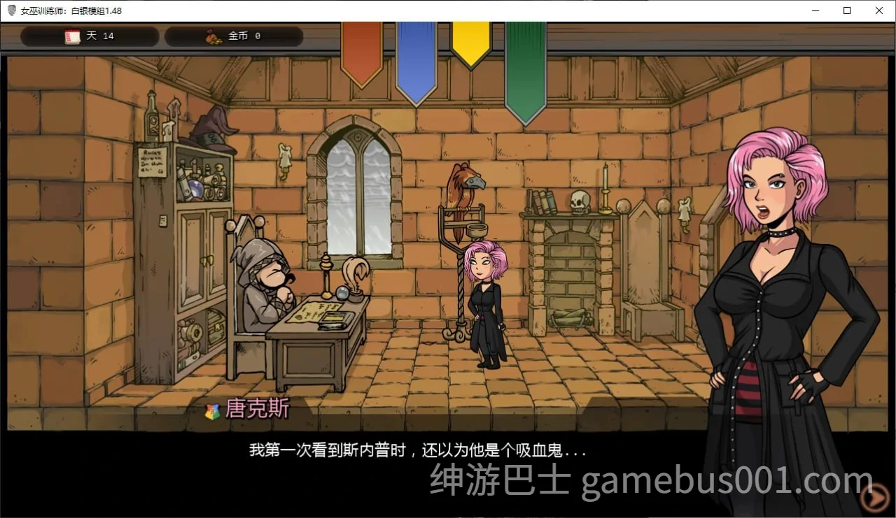 调教赫敏魔:魔改银版 Witch Trainer Silver Mod v1.49 官中步兵版 | PC+安卓-游戏截图0