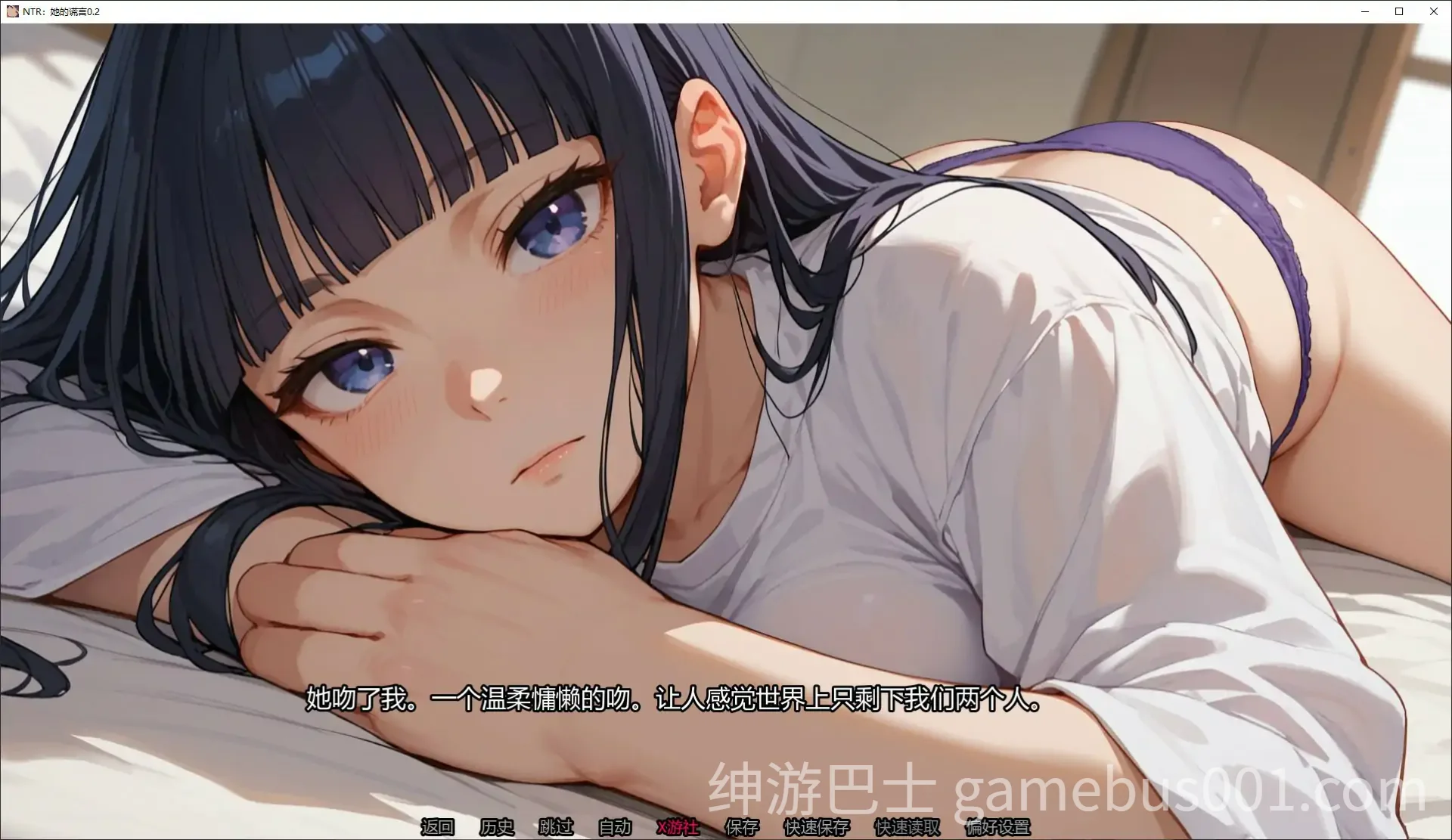 NTR：她的谎言 / NTR: Her Lie v0.2 AI汉化版 | PC+安卓-游戏截图1