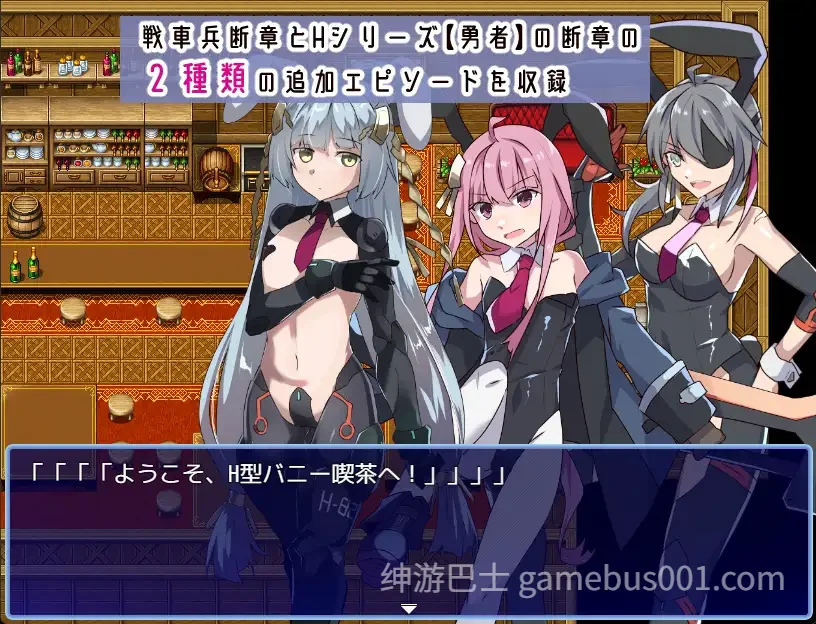 性处理勇者 / 性処理用勇者 v1.62汉化版+DLC01+存档-游戏截图4