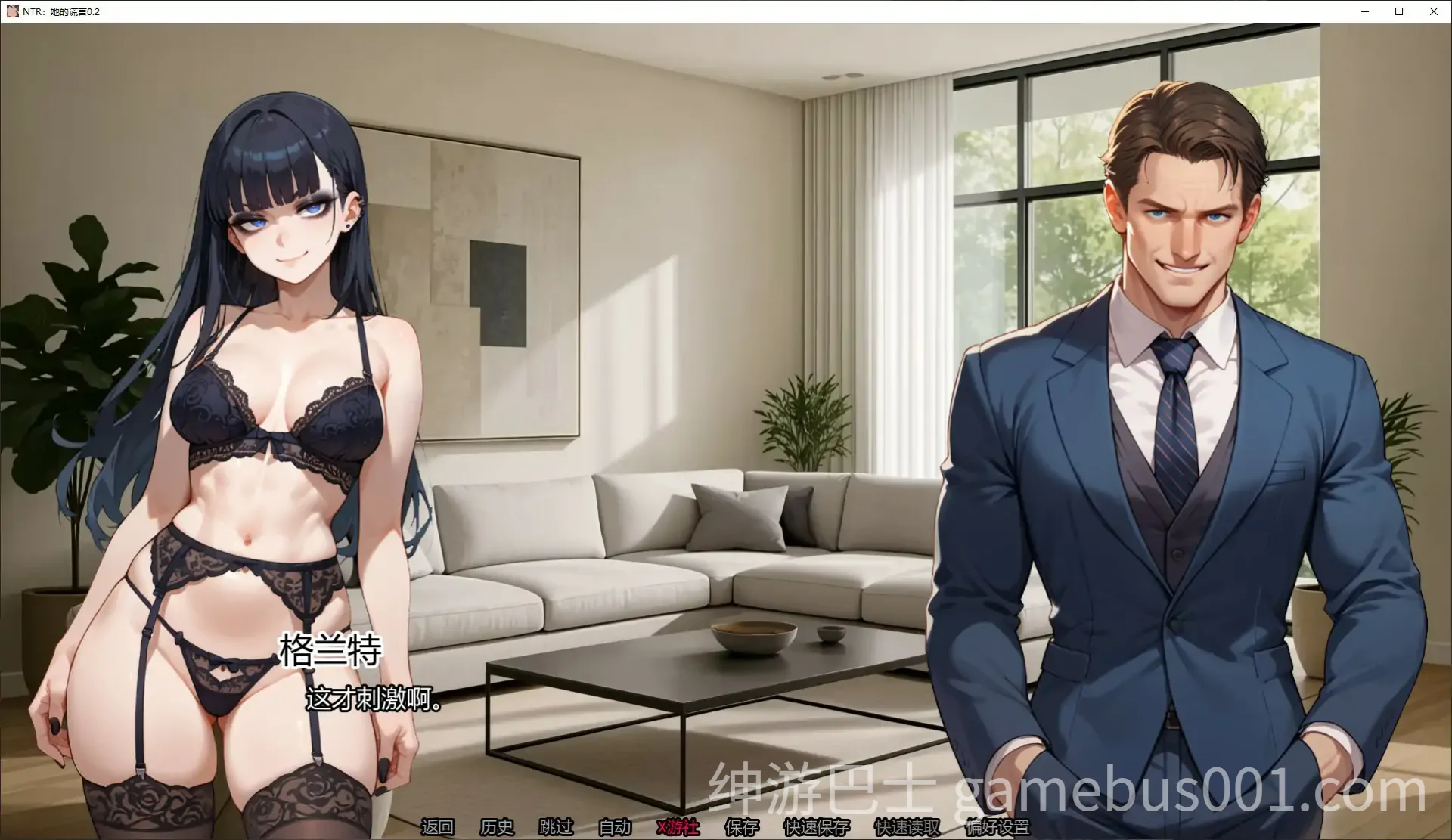 NTR：她的谎言 / NTR: Her Lie v0.2 AI汉化版 | PC+安卓-游戏截图3