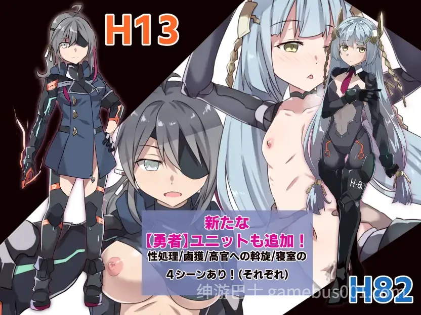 性处理勇者 / 性処理用勇者 v1.62汉化版+DLC01+存档-游戏截图3