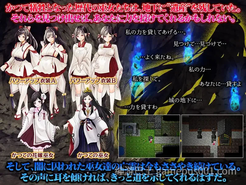 白木神社 ～献祭的巫女 / しりこ神社 ～生け贄の巫女 汉化版-游戏截图4