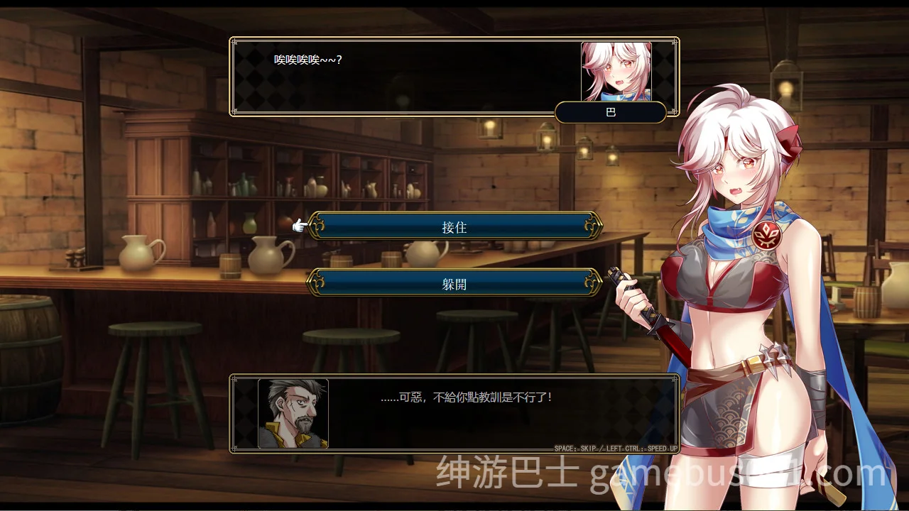 法利恩战记  Furion Chronicles V1.04 官中版+DLC-游戏截图2