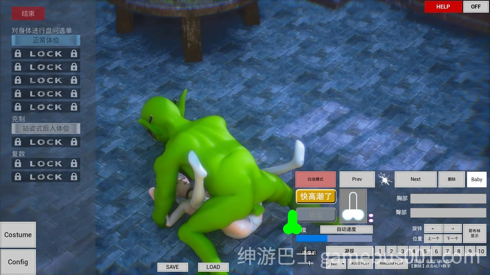 HOBGOB ～拜托放过我～ V1.5.1 官方中文版-游戏截图1
