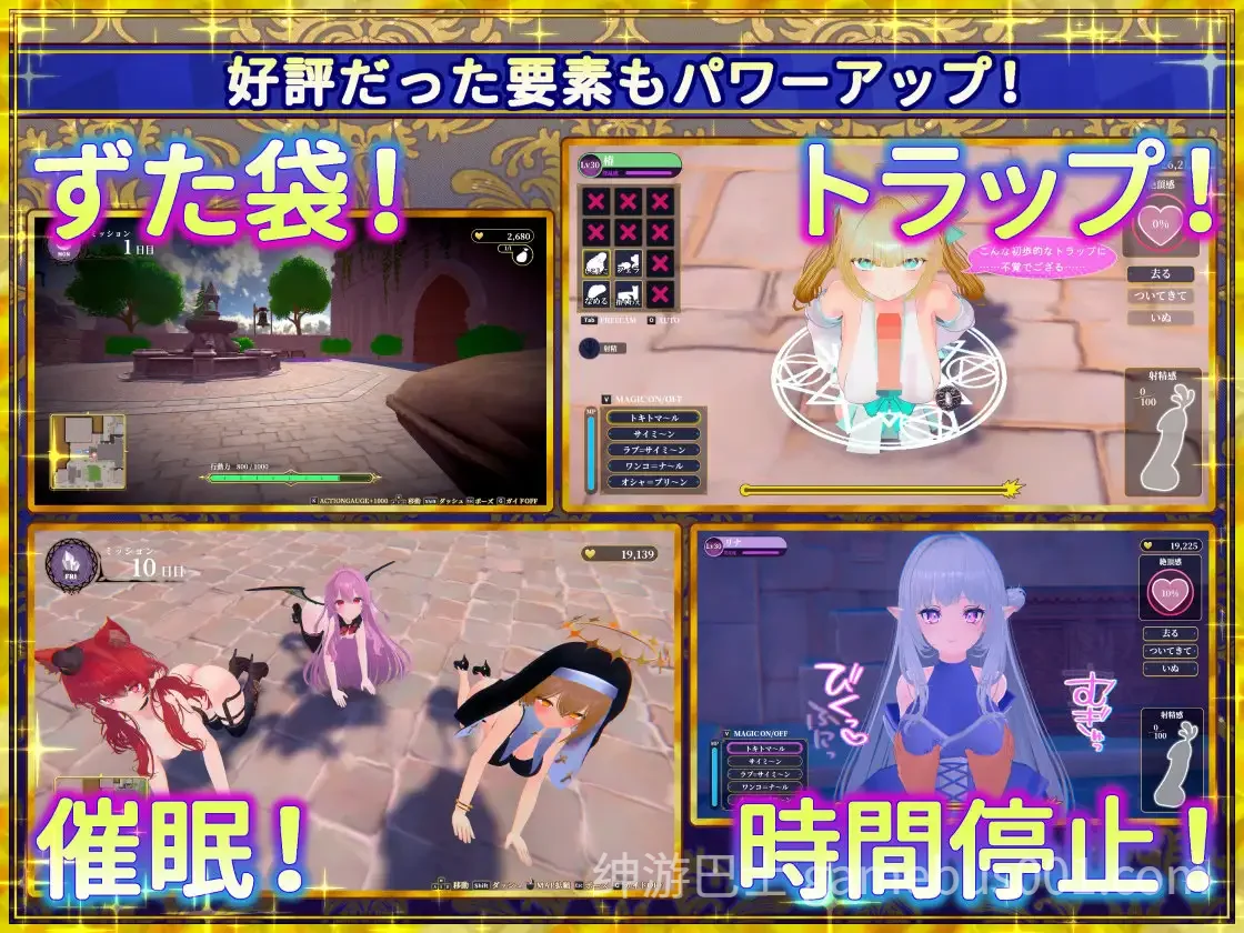 伪世界树的巫女 ～街头随心所欲的接触 & 色情陷阱捕捉辣妹～ v1.1官方中文版-游戏截图5