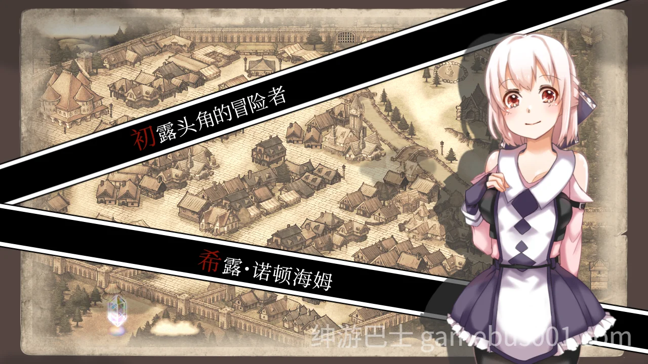 终末之子 起源物语 V1.2 官中版+存档-游戏截图5