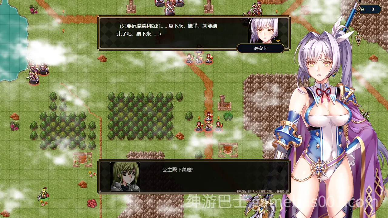 法利恩战记  Furion Chronicles V1.04 官中版+DLC-游戏截图0
