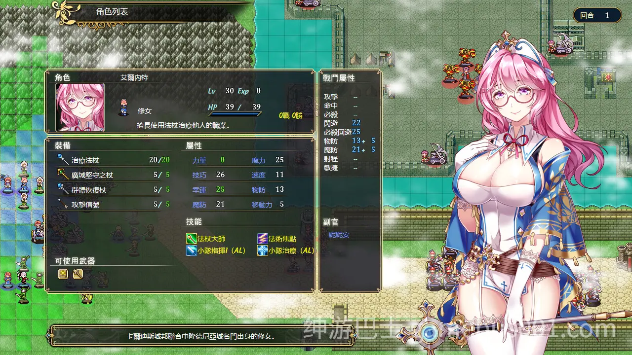法利恩战记  Furion Chronicles V1.04 官中版+DLC-游戏截图1