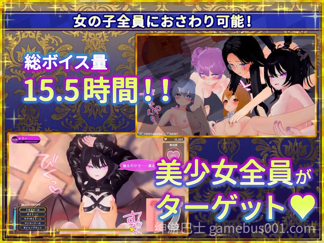 伪世界树的巫女 ～街头随心所欲的接触 & 色情陷阱捕捉辣妹～ v1.1官方中文版-游戏截图2