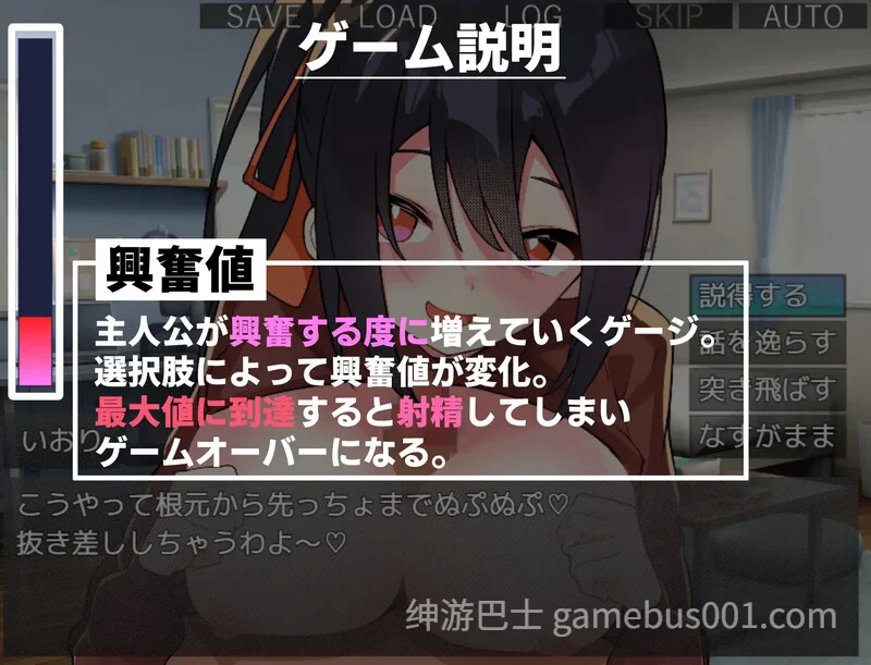 蜜罐陷阱·失忆症～病娇与傲娇的色诱逆强奸～ AI汉化版-游戏截图4