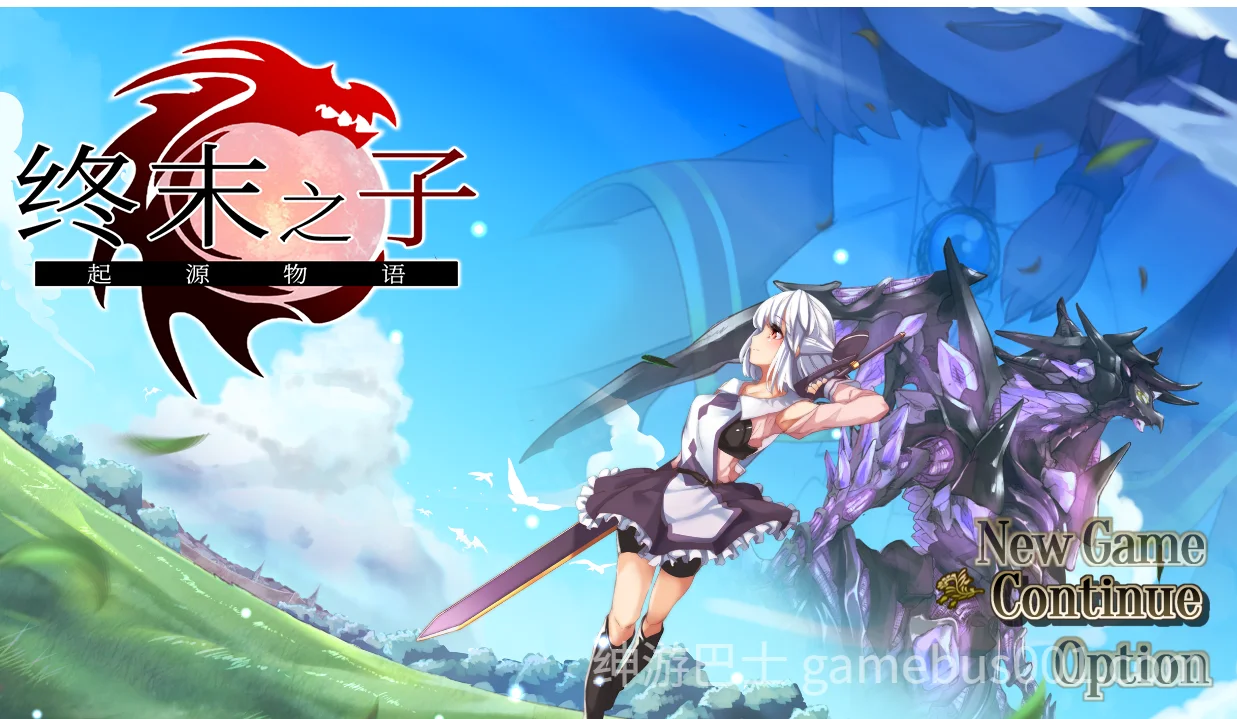 终末之子 起源物语 V1.2 官中版+存档-游戏截图4