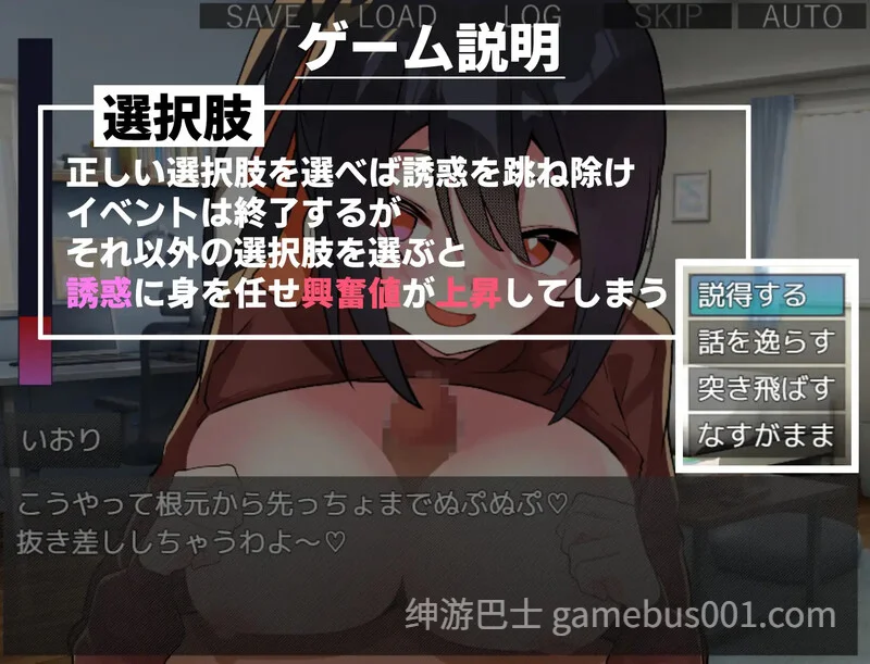 蜜罐陷阱·失忆症～病娇与傲娇的色诱逆强奸～ AI汉化版-游戏截图5