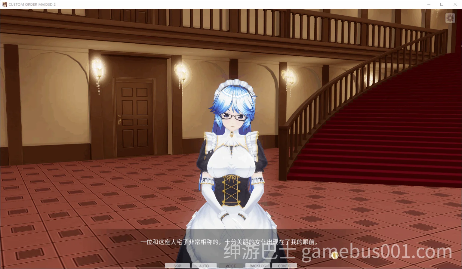 3D定制女仆2  Ver1.11.1 官方中文版+全DLC+特典-游戏截图1