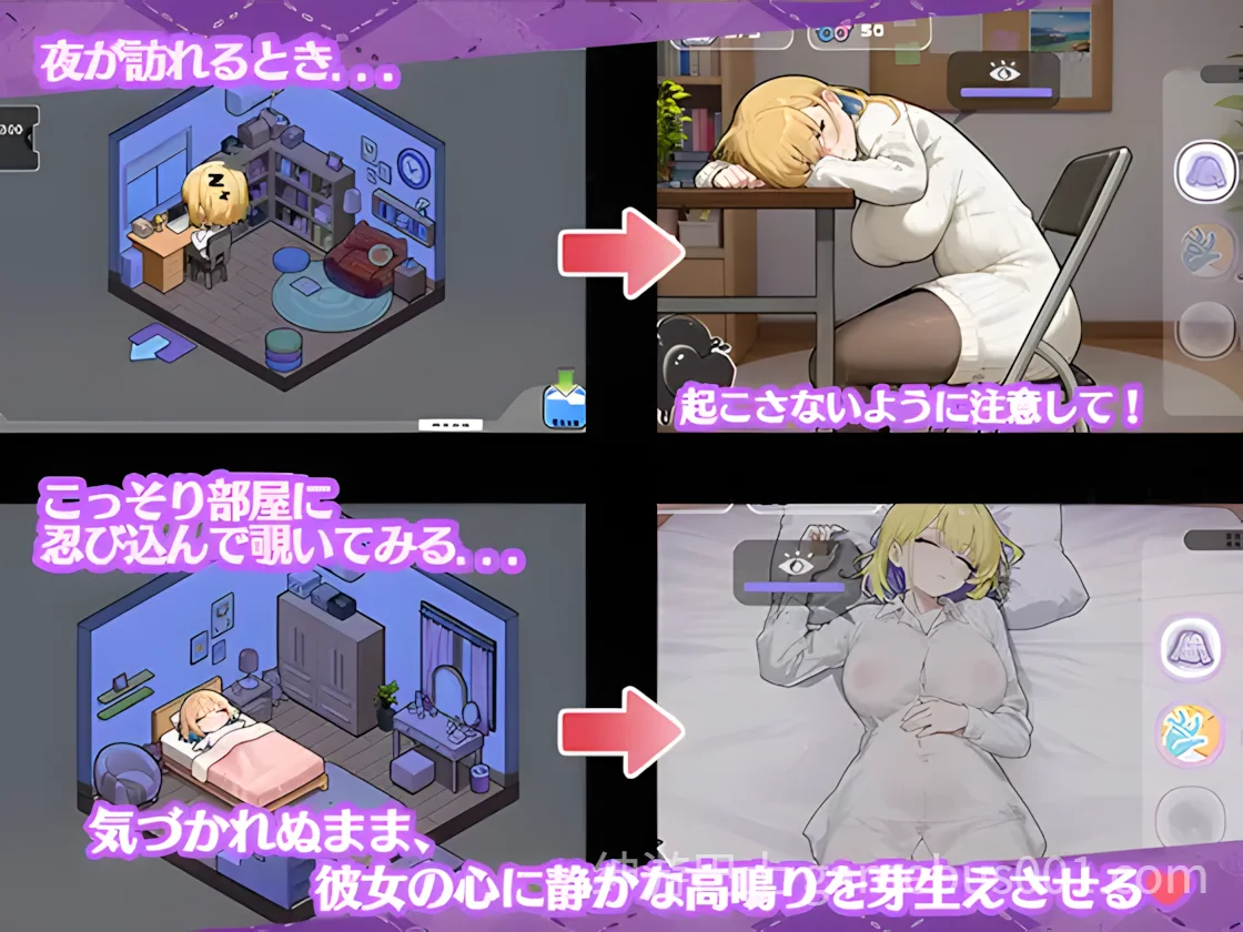 对姐姐保密的同居生活 / お姉ちゃんにはナイショの同居生活 官中版-游戏截图3