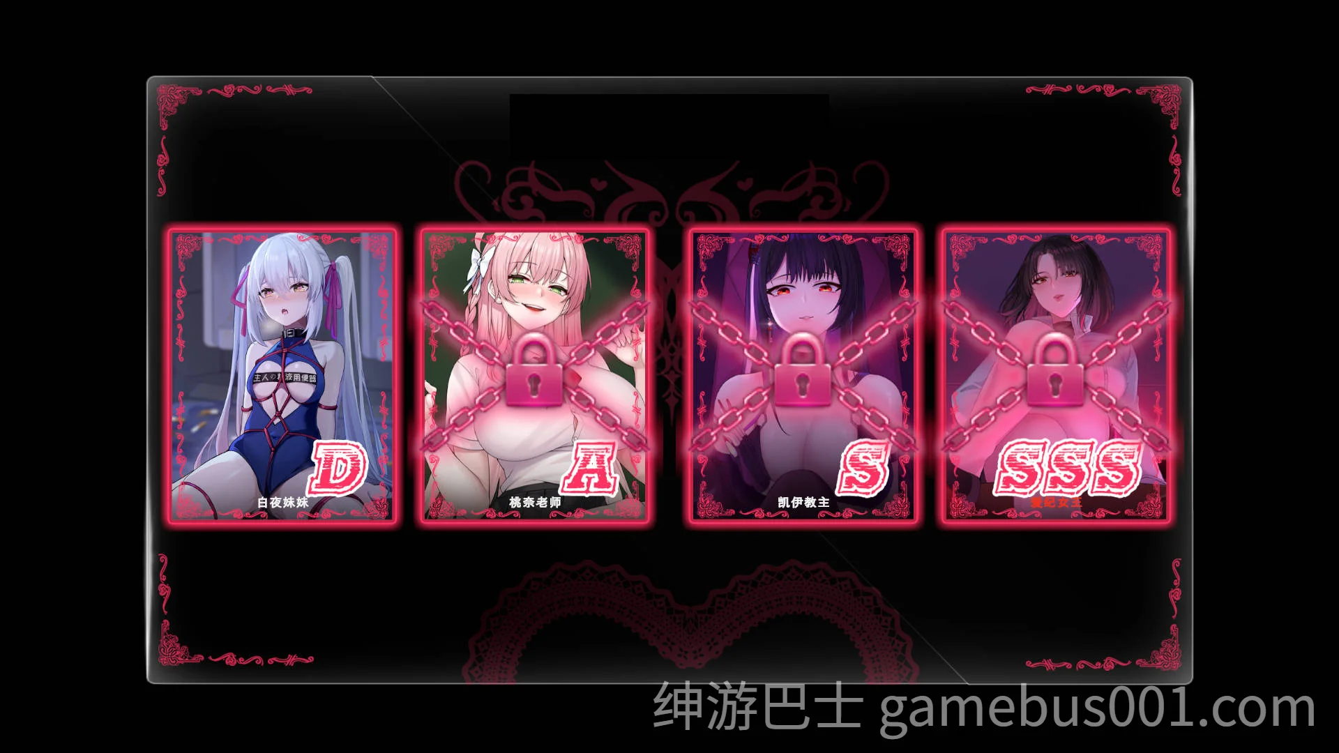 无条件服从 / 無条件の服従 Ver1.01 官方中文版-游戏截图1