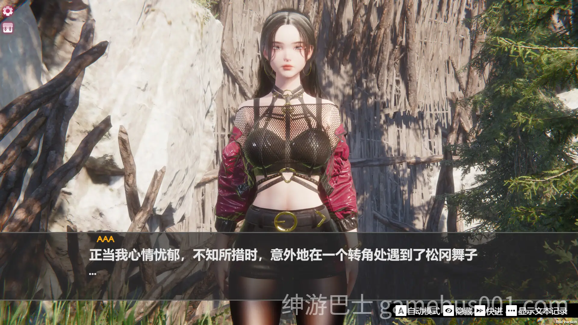 孤岛奇缘 Island Of Enchantment 官方中文版+DLC-游戏截图2