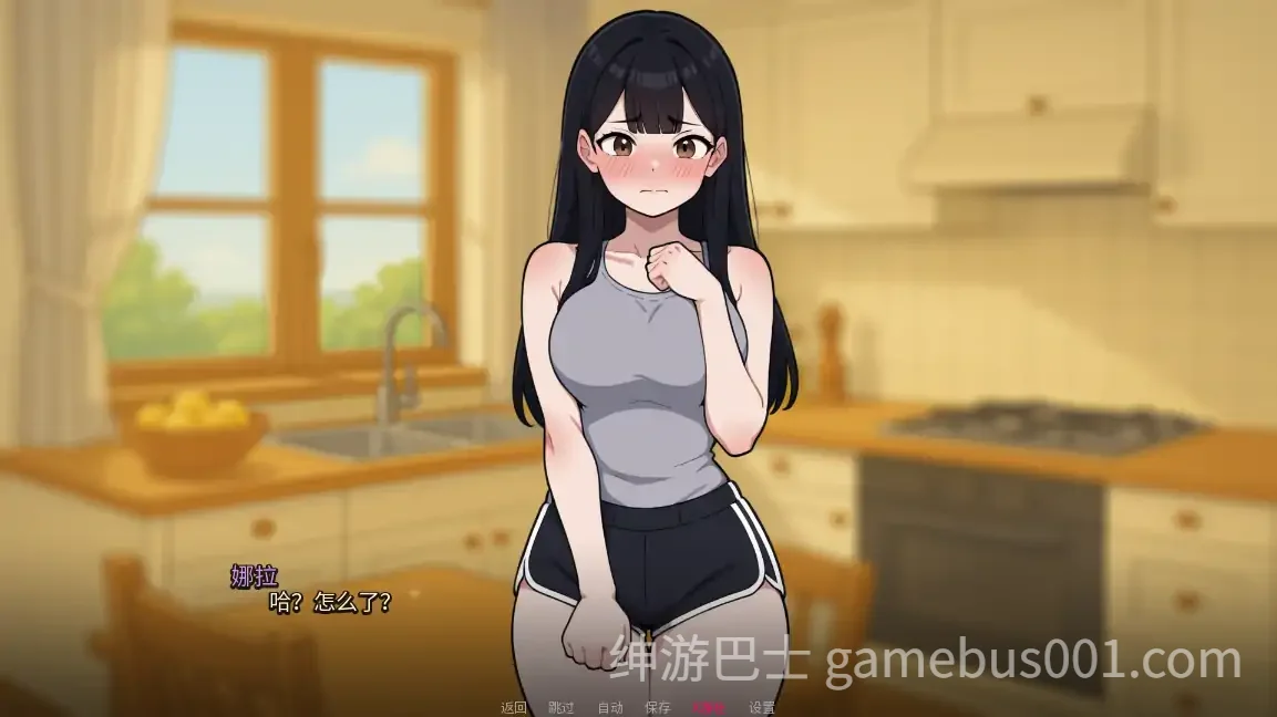 我的女友与我的噩梦 / My Girlfriend And My Nightmare Ver0.6 汉化版 | PC+安卓-游戏截图1