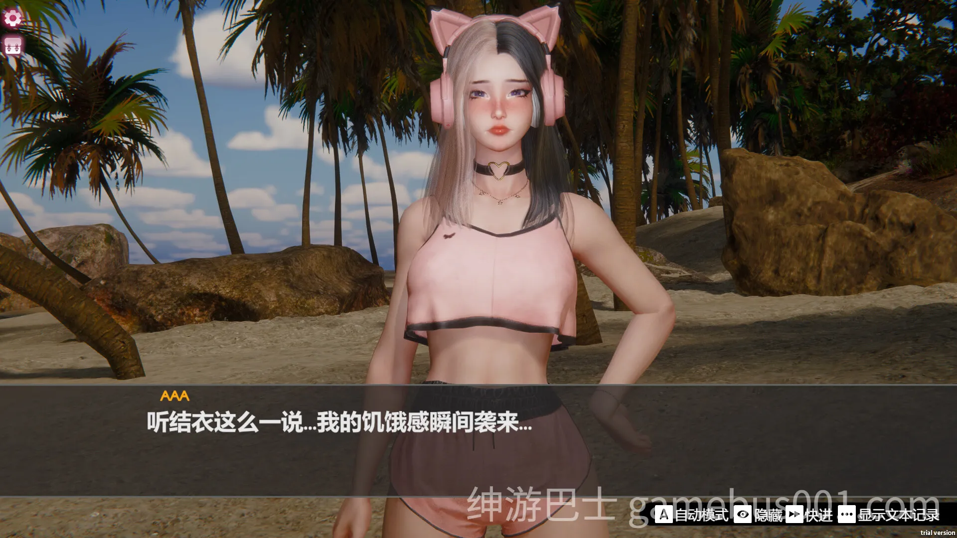 孤岛奇缘 Island Of Enchantment 官方中文版+DLC-游戏截图1