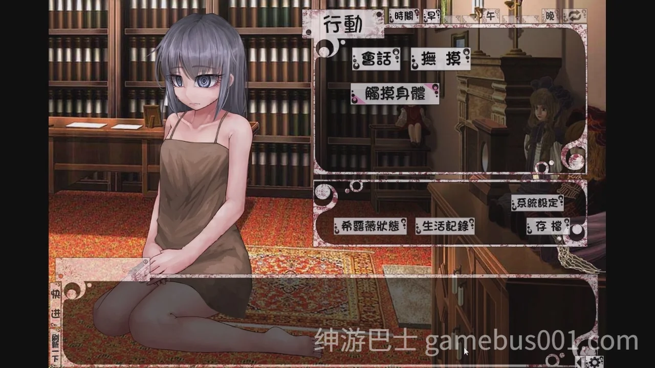隶少女希尔薇合集（六部）| PC+安卓-游戏截图1