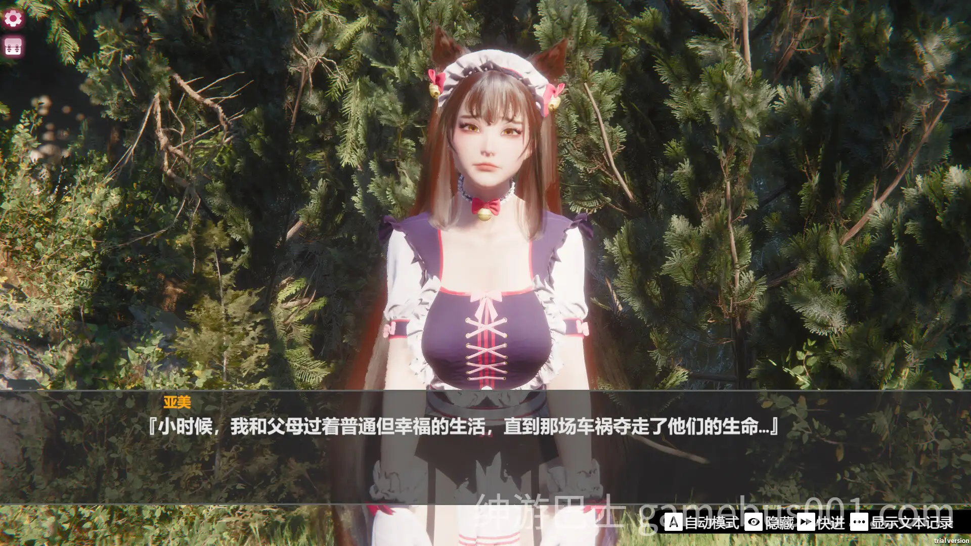 孤岛奇缘 Island Of Enchantment 官方中文版+DLC-游戏截图3