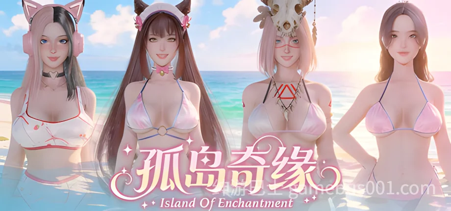 孤岛奇缘 Island Of Enchantment 官方中文版+DLC-游戏截图0