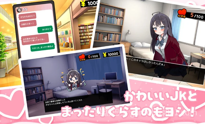 能让我留宿的话我可以做那个（泊めてくれるならシていいよ）V1.01 内置AI汉化 | PC+安卓-游戏截图4
