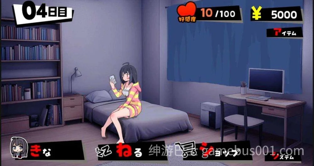 能让我留宿的话我可以做那个（泊めてくれるならシていいよ）V1.01 内置AI汉化 | PC+安卓-游戏截图0