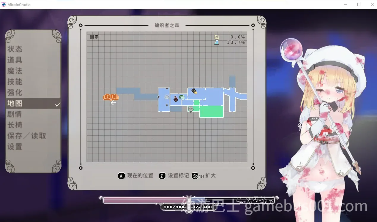爱丽丝的摇篮 Alice in Cradle v0.29a-游戏截图0