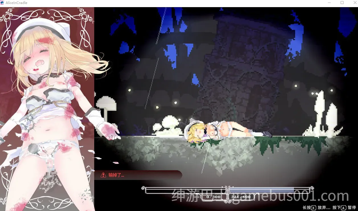 爱丽丝的摇篮 Alice in Cradle v0.29a-游戏截图2
