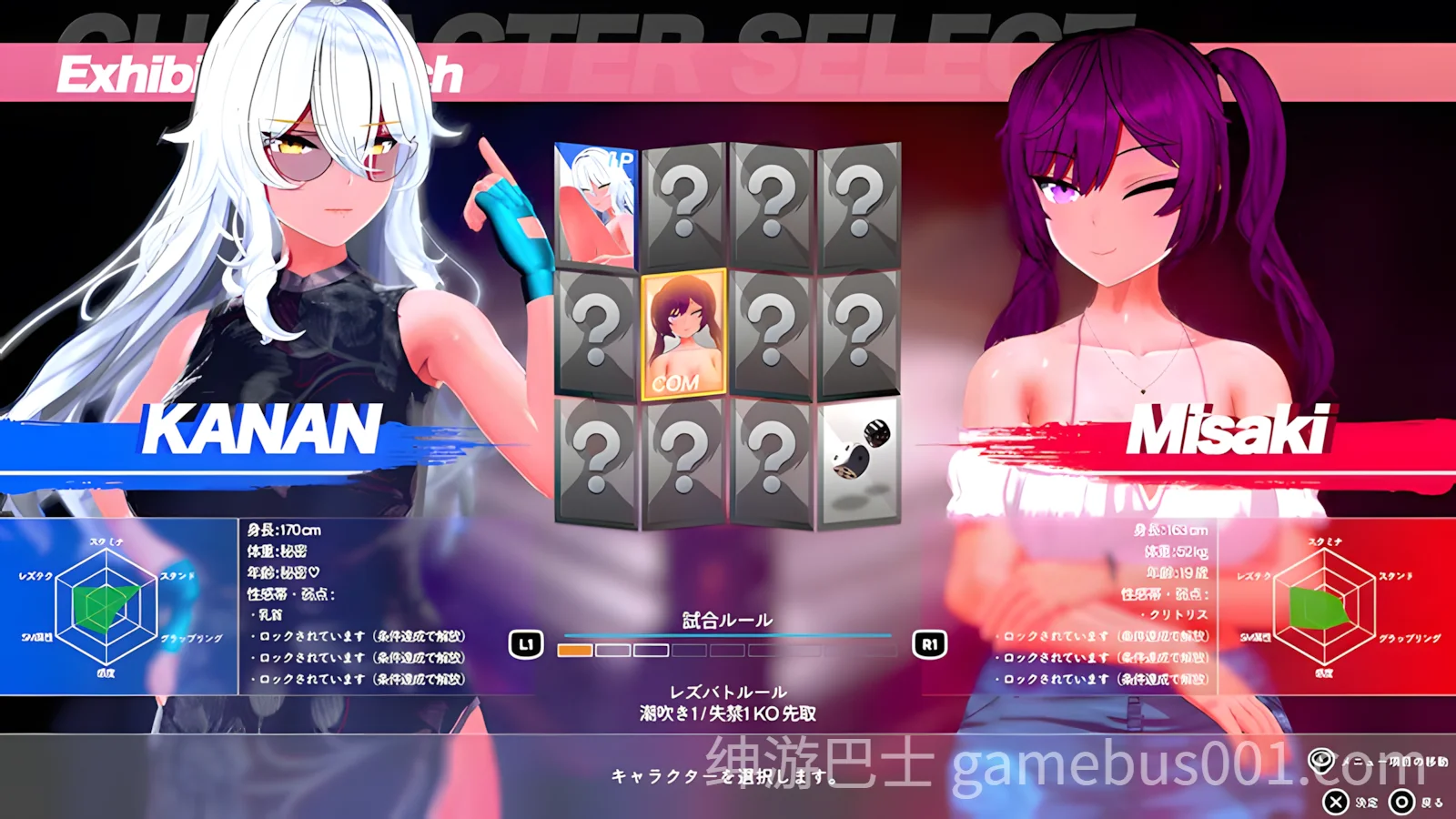 女同格斗！ Lesbian Battle! v0.41b 官方中文版-游戏截图0