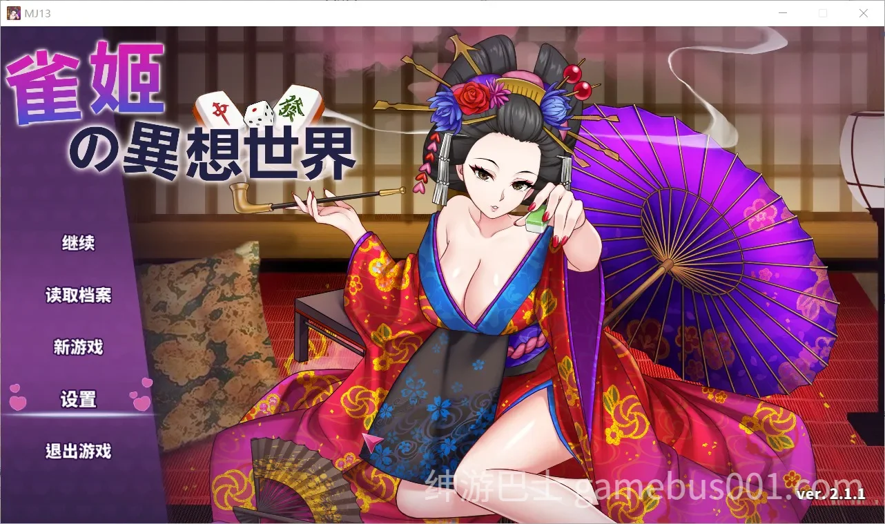 雀姬的异想世界 雀姬の异想世界 V.2.1.1hotfix3 官中数字豪华版+DLC-游戏截图0