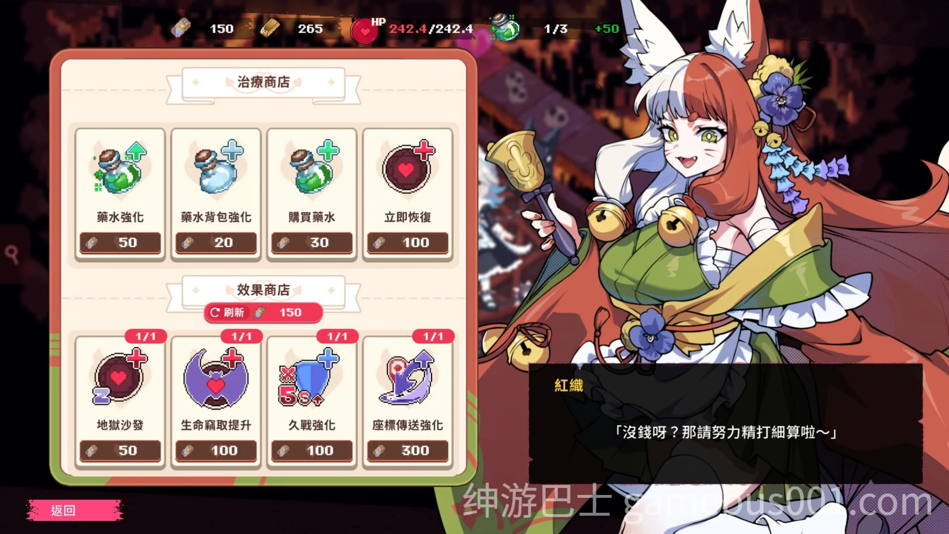 最终魔王是岳母 Married Into Hell v1.0.0 官中步兵正式版+全CG存档-游戏截图4
