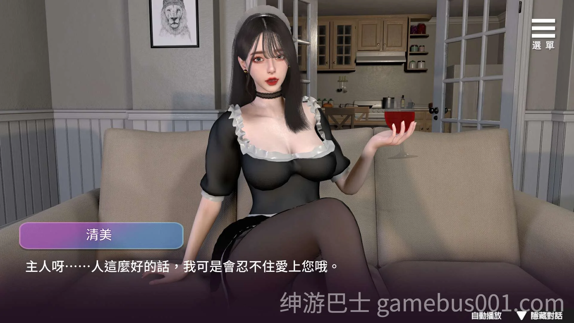 姊妹的侍奉 v1.0208 官中步兵正式版-游戏截图0