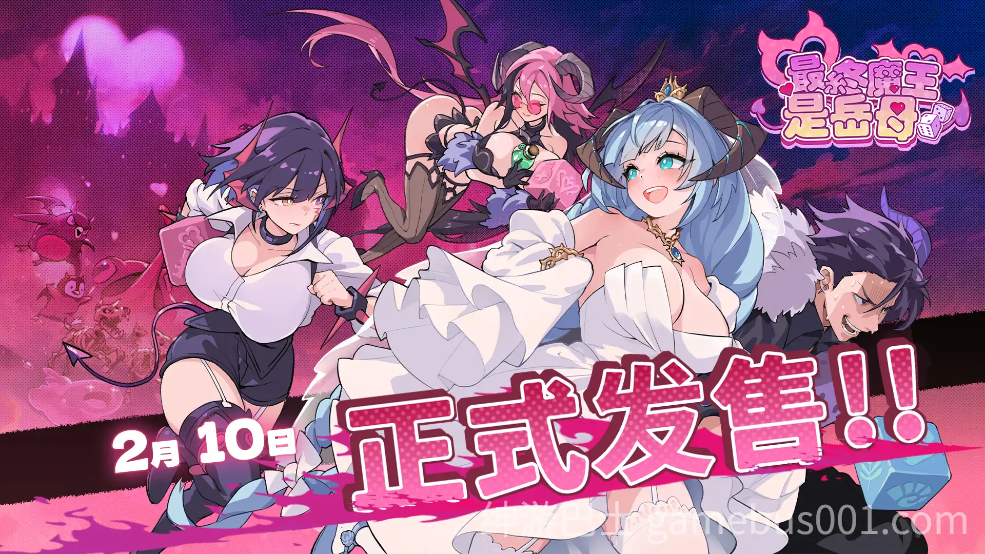 最终魔王是岳母 Married Into Hell v1.0.0 官中步兵正式版+全CG存档-游戏截图0