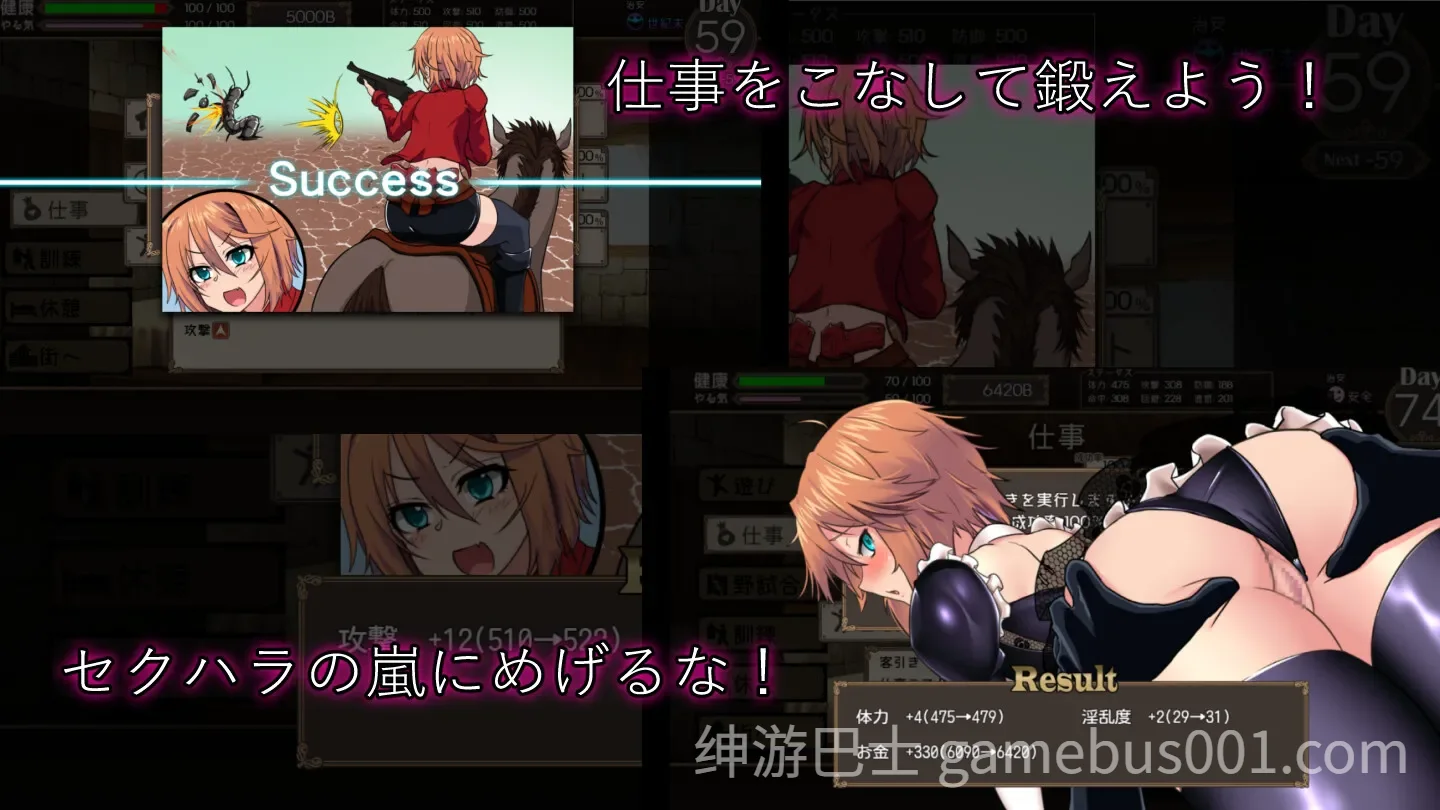 终末的死斗场少女 DEAD END COLOSSEUM v1.10 官方中文版-游戏截图0