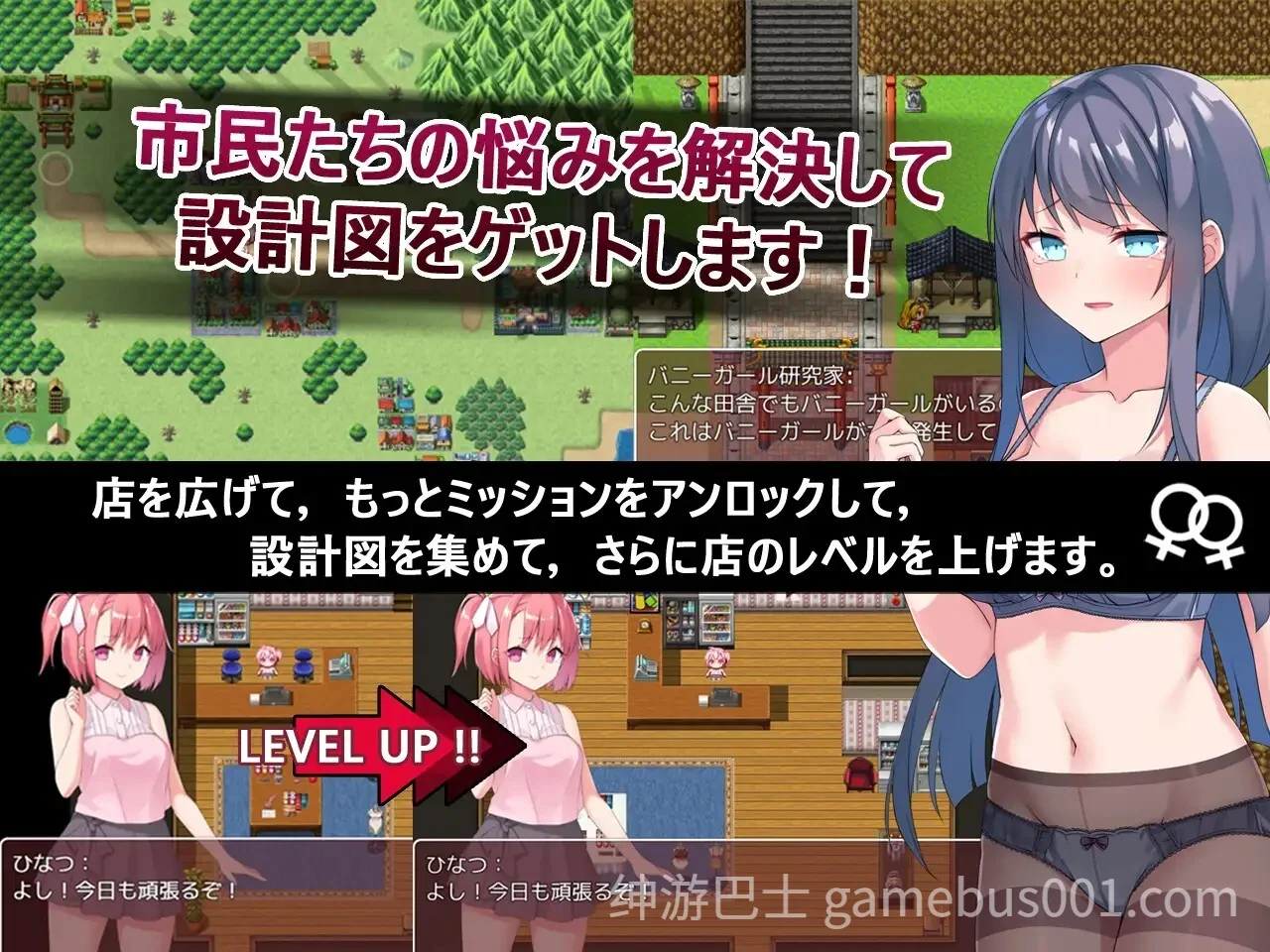Toy’s Lover~少女們的花蕾 ver2.6 官方中文版-游戏截图1