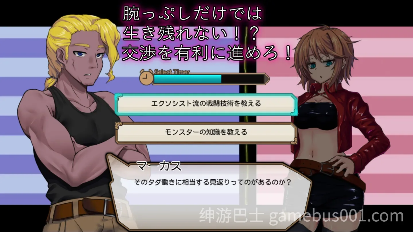 终末的死斗场少女 DEAD END COLOSSEUM v1.10 官方中文版-游戏截图1