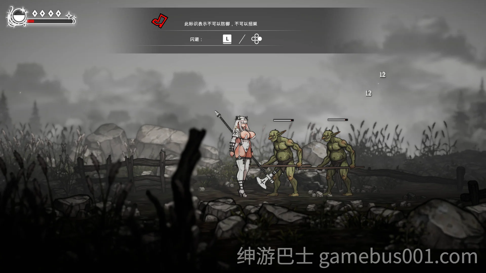 Apostate Verity v0.1.00 官方中文版-游戏截图2