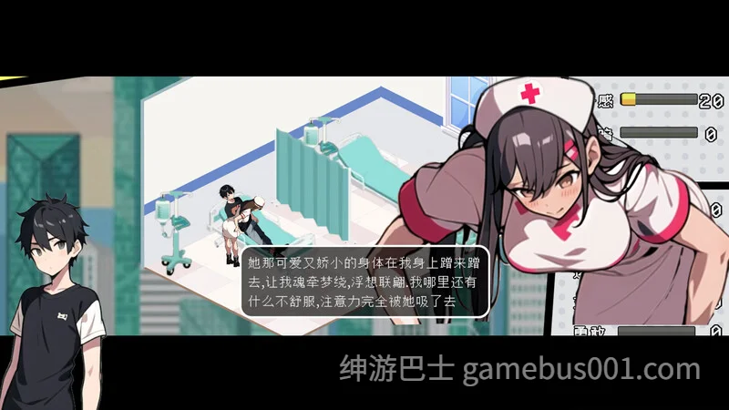 都市女友的私密约会 官方中文版-游戏截图5